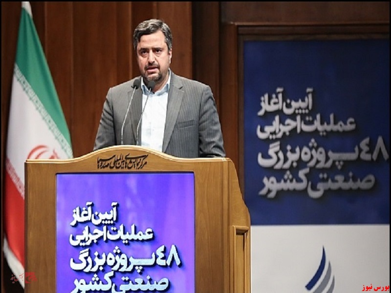 مدیرعامل ومعادن+بورس نیوز
