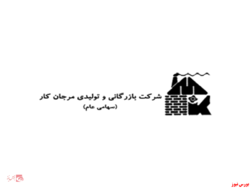 میزان فروش میزان فروش