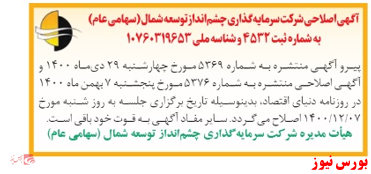 گردهمایی گردهمایی