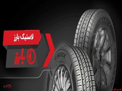 بارز همیشه بارز می ماند بارز همیشه بارز می ماند