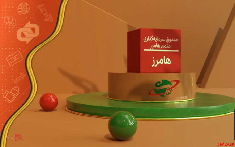 هامرز+بورس نیوز