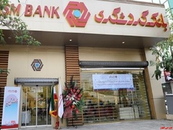 املاک مازاد ۴ شهر املاک مازاد ۴ شهر