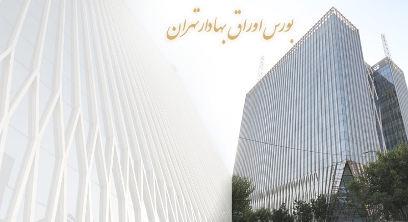 شرکت بورس اوراق بهادار تهران+بورس نیوز
