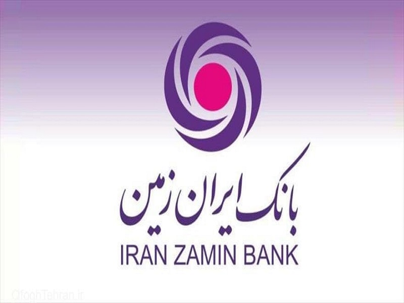 ایران‌زمین حامی تولید و اشتغال‌زایی مولد+بورس نیوز