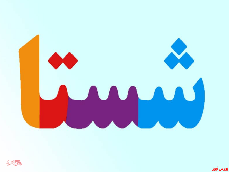 شستا+بورس نیوز شستا+بورس نیوز