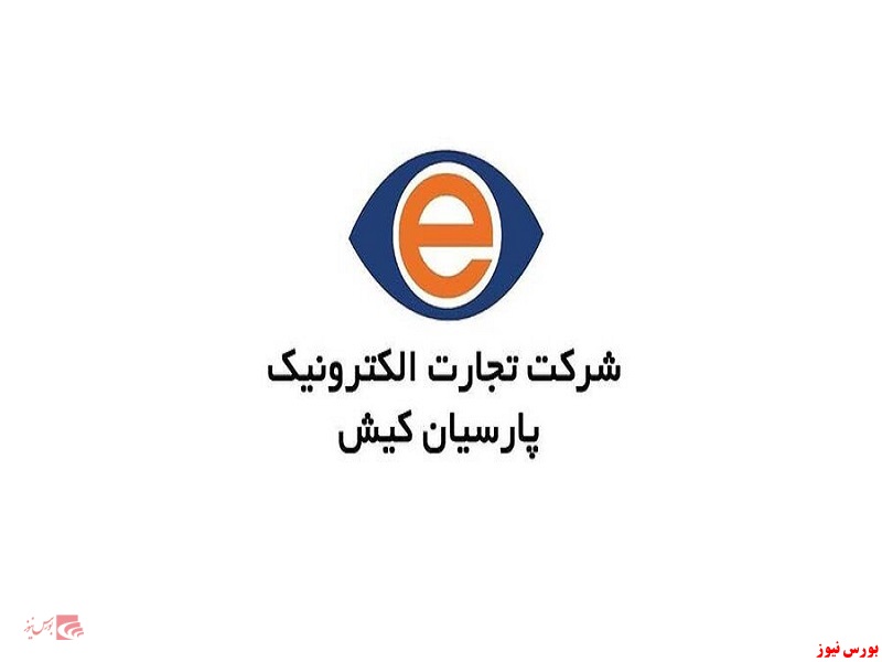 تاپکیش+بورس نیوز