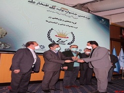 دریافت لوح و تندیس دریافت لوح و تندیس