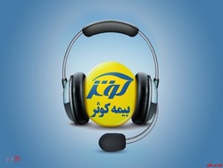 نقدینگی این بیمه ای به ثبت رسید نقدینگی این بیمه ای به ثبت رسید