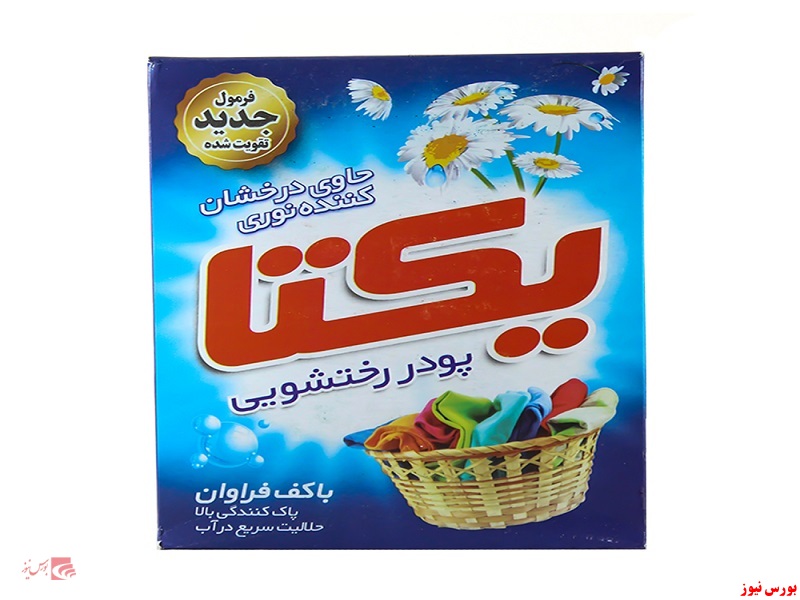 شپارس+بورس نیوز