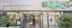 ۵ بند توضیحی ۵ بند توضیحی