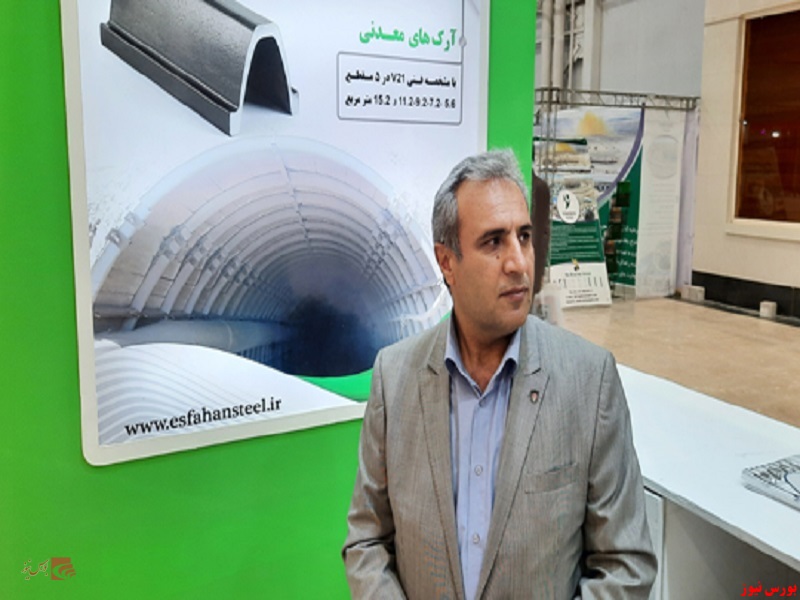 معاون خرید ذوب آهن اصفهان+بورس نیوز