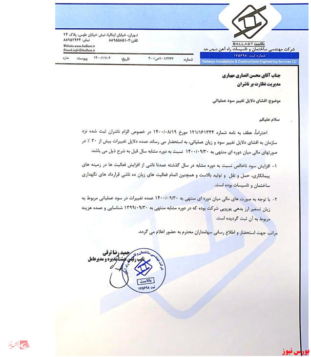 شفاف سازی 