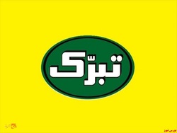 فروش سرمایه گذاری های فروش سرمایه گذاری های