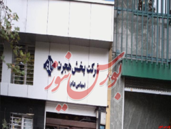 اظهارنظر حسابرس بر گزارش سرمایه اظهارنظر حسابرس بر گزارش سرمایه