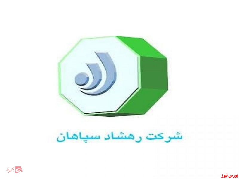 حرهشا+بورس نیوز حرهشا+بورس نیوز