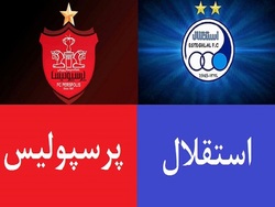 زمان ۳۰ روزه برای پذیره نویسی سرخابیها زمان ۳۰ روزه برای پذیره نویسی سرخابیها