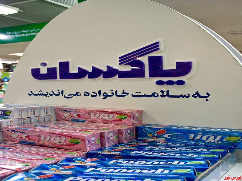 شپاکسا+بورس نیوز