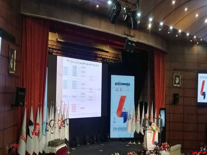 تجلی+بورس نیوز