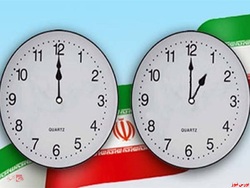 در سال جدید ساعت تغییر نمی کند/ قانون تغییر ساعت لغو شد