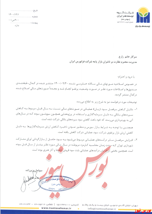 کاهش سود بانکی کاهش سود بانکی