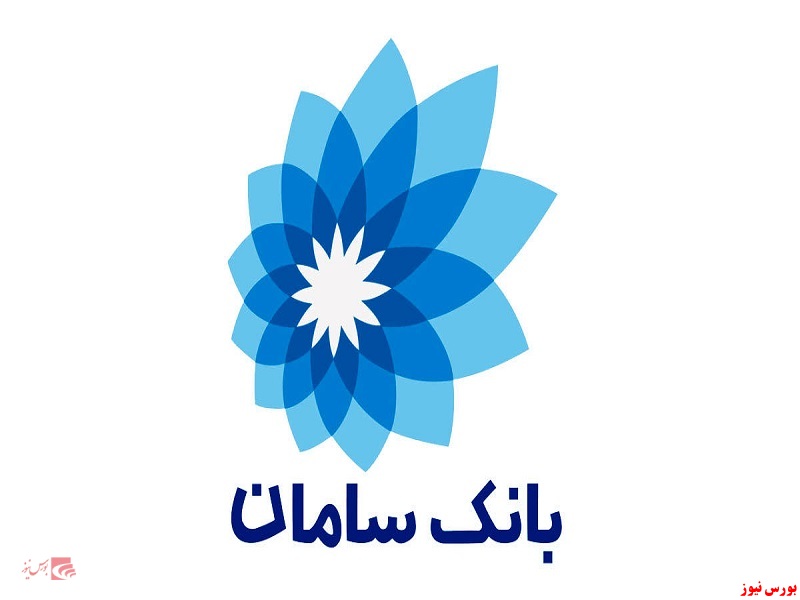 بازگشایی نماد معاملاتی