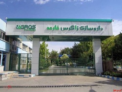 اظهارنظر حسابرس بر افزایش سرمایه اظهارنظر حسابرس بر افزایش سرمایه