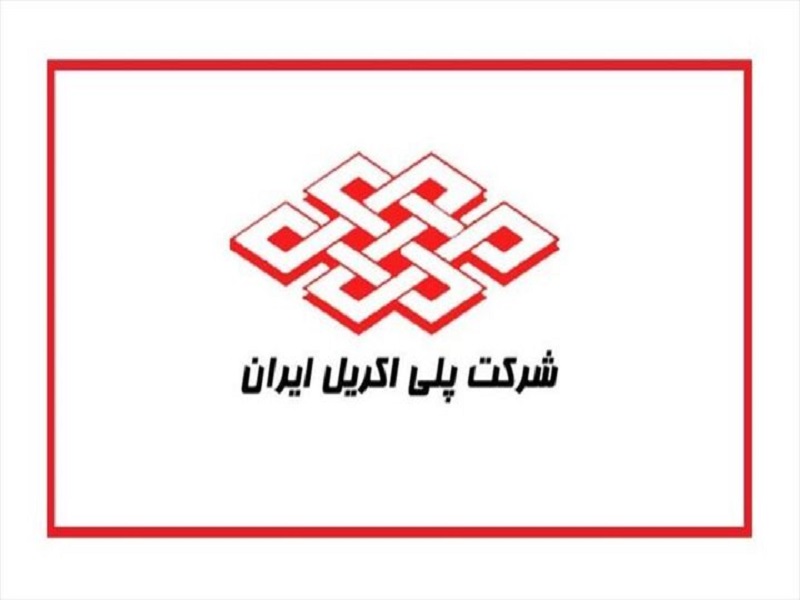 میزان فروش و درآمد 