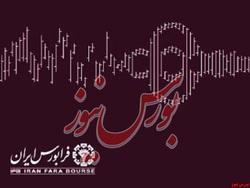 درج نماد معاملاتی درج نماد معاملاتی