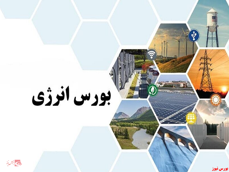 رینگ بین الملل فقط متانول پتروشیمی فن آوران عرضه کرد