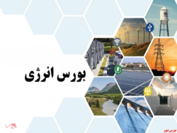 رینگ بین الملل فقط متانول پتروشیمی فن آوران عرضه کرد رینگ بین الملل فقط متانول پتروشیمی فن آوران عرضه کرد