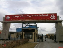 بازگشایی 