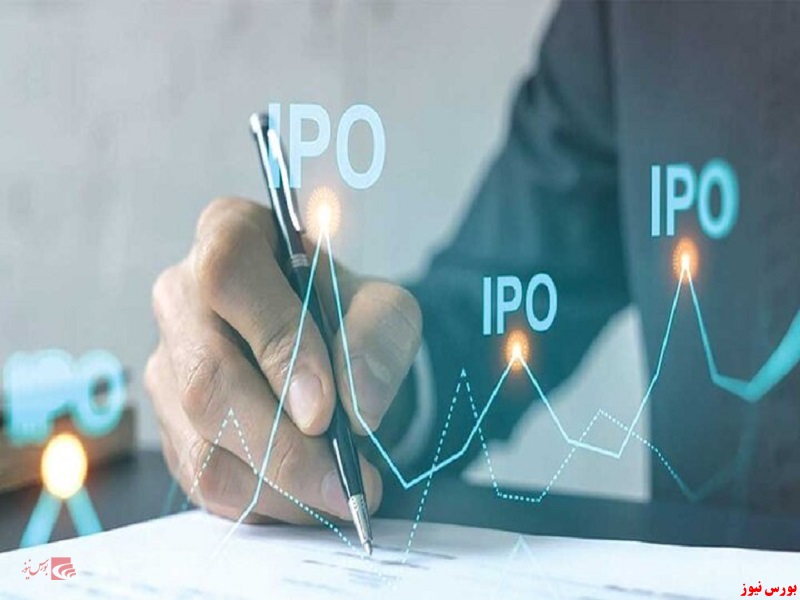 بازار سهام به تسخیر عرضه‌های اولیه درمی‌آید/IPO‌های مهم سال ۲۰۲۲