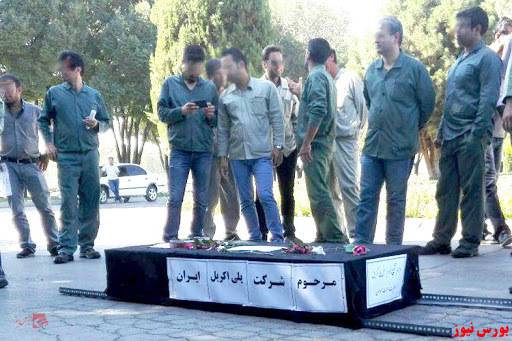 مخابره کد ۱۲ از بهارستان برای 