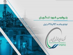 روند صعودی روند صعودی