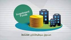 ارتفاع بازدهی سالانه صندوقهای زیر ۴۰درصد ارتفاع بازدهی سالانه صندوقهای زیر ۴۰درصد