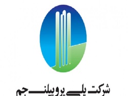 عرضه ۵.۶۱۰ تنی انواع پلی پروپیلن عرضه ۵.۶۱۰ تنی انواع پلی پروپیلن