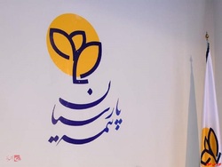 این هم از ترکیب جدید هیات مدیره این هم از ترکیب جدید هیات مدیره