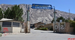 رشد ۲۲۱ درصدی سودآوری رشد ۲۲۱ درصدی سودآوری