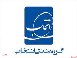 درج نماد درج نماد