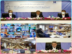 رونمایی از شعبههای قرن جدید بانک صادرات ایران رونمایی از شعبههای قرن جدید بانک صادرات ایران