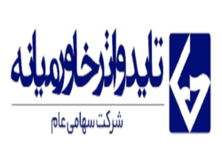 کاهش درآمد نزدیک به ۲ درصدی کاهش درآمد نزدیک به ۲ درصدی