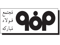 فروش ۱۲۹ هزار تنی محصولات