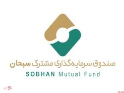 کسب بازدهی منفی سالانه صندوق