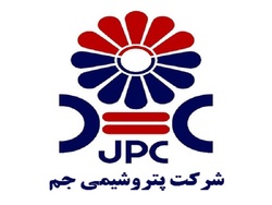عرضه ۳.۸۵۰ تن پلیاتیلن سنگین
