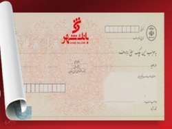 املاک