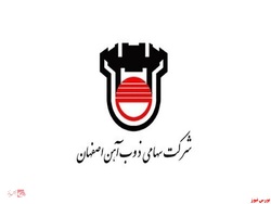 با وجود افزایش تولید، برداشت آب رودخانه به نصف کاهش یافت با وجود افزایش تولید، برداشت آب رودخانه به نصف کاهش یافت