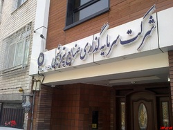 نگاهی به صورت عملکرد ماهیانه