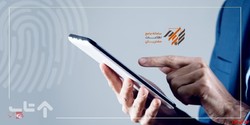 سادهترین راه احراز هویت غیر حضوری سامانه سجام؛ با اپلیکیشن تاپ