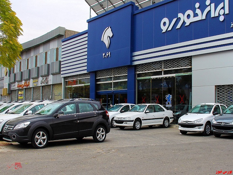 شرکت گسترش سرمایه‌گذاری ایران خودرو+بورس نیوز