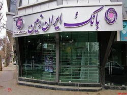 امین رضا ریاضتی، مدیرعامل شرکت آوای بانک ایران زمین شد